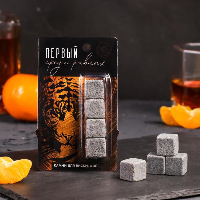 Набор камней для виски "Первый среди равных", 4 шт
Набор камней для виски "Первый среди равных", 4 шт