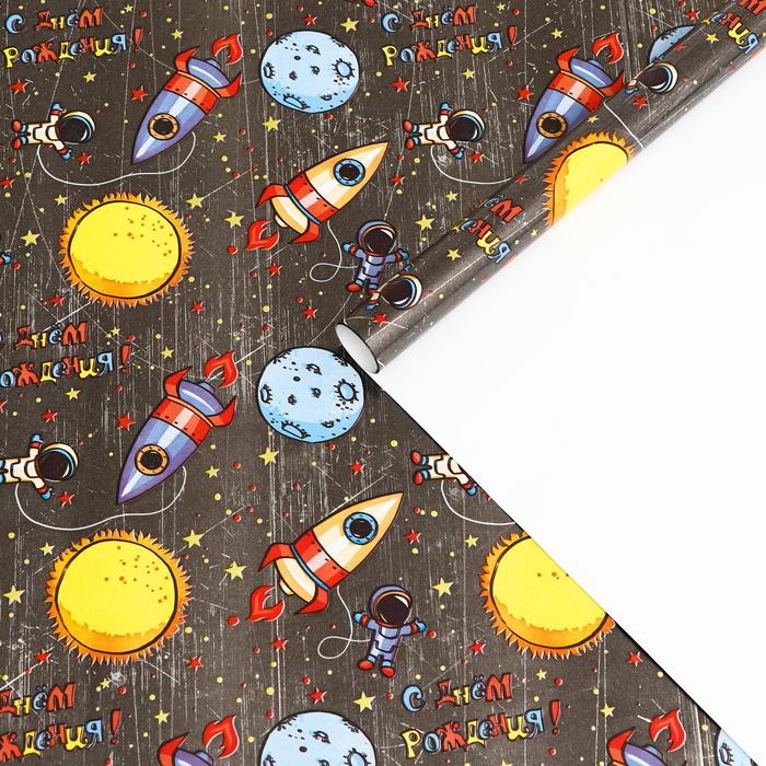 Бумага упаковочная металлизированная "Космос", 1 лист 0,685 х 1 м