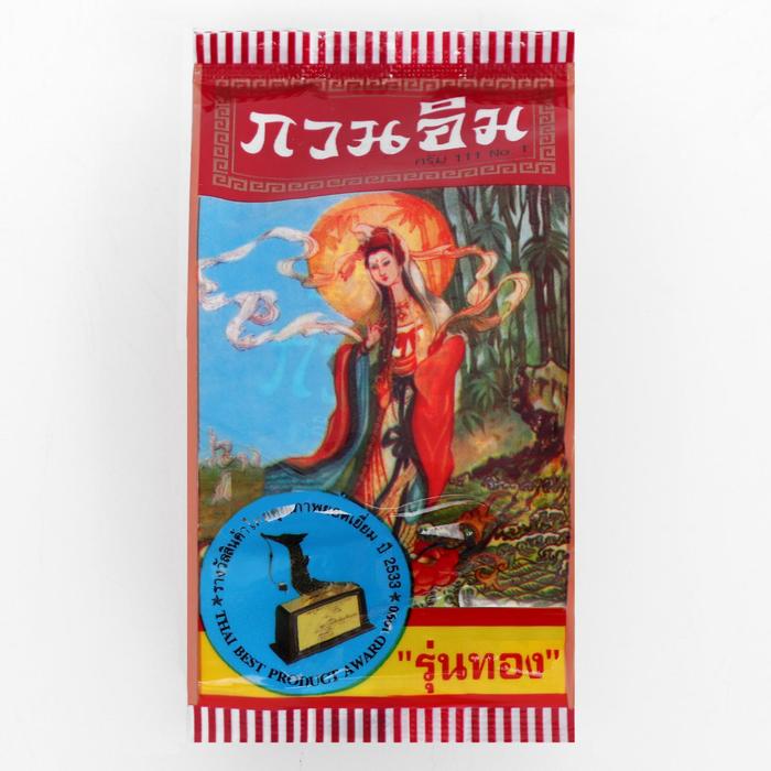 Ночной крем для лица от тёмных пятен Anti Dark Spots Facial Cream, 10 гр
Ночной крем для лица от тёмных пятен Anti Dark Spots Facial Cream, 10 гр