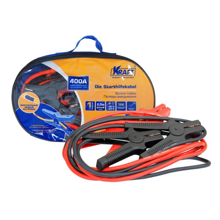 Провода прикуривания 400 А
Провода прикуривания 400 А