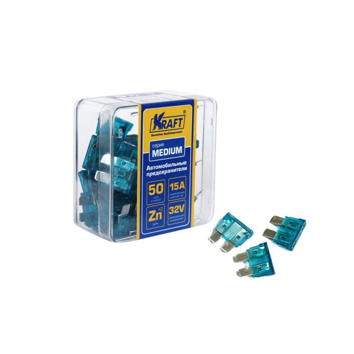 Набор предохранителей 15 А, "MEDIUM" 50 шт, пластиковый корпус
Набор предохранителей 15 А, "MEDIUM" 50 шт, пластиковый корпус
