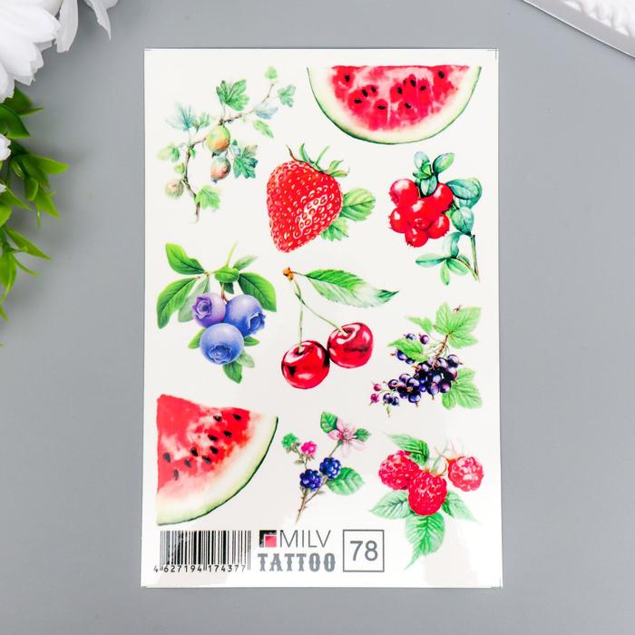Татуировка на тело "Ягоды" 10х15 см
Татуировка на тело "Ягоды" 10х15 см