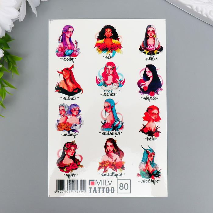 Татуировка на тело "Девушки" 10х15 см
Татуировка на тело "Девушки" 10х15 см