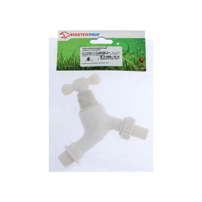 Кран водоразборный MasterProf, 1/2", вентильный, шаровый, со штуцером, пластик
Кран водоразборный MasterProf, 1/2", вентильный, шаровый, со штуцером, пластик