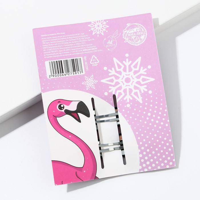 Заколки для волос «Блистай в Новом году», набор 2 шт., 5,5 х 1,7 см.
Заколки для волос «Блистай в Новом году», набор 2 шт., 5,5 х 1,7 см.