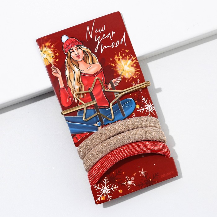 Резинки (3 шт.) и заколка для волос «New year mood», набор
Резинки (3 шт.) и заколка для волос «New year mood», набор