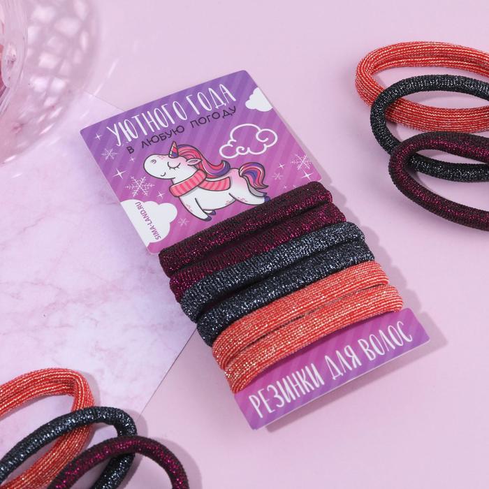 Набор резинок для волос "Уютного года в любую погоду", d= 3,5 см
Набор резинок для волос "Уютного года в любую погоду", d= 3,5 см