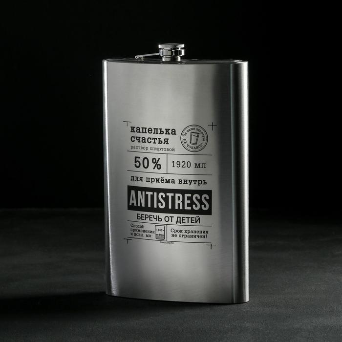 Фляга "Antistress", 1920 мл
Фляга "Antistress", 1920 мл