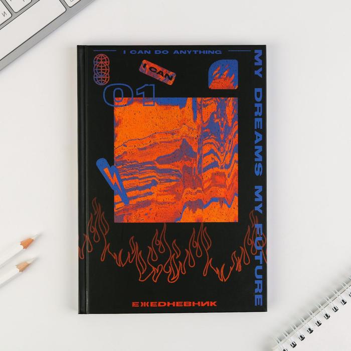 Ежедневник I can. 01 А5, 80 листов
Ежедневник I can. 01 А5, 80 листов