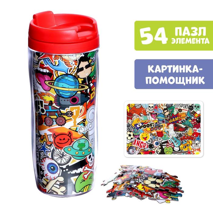 Пазл в термостакане «Крутому парню», 54 элемента
Пазл в термостакане «Крутому парню», 54 элемента