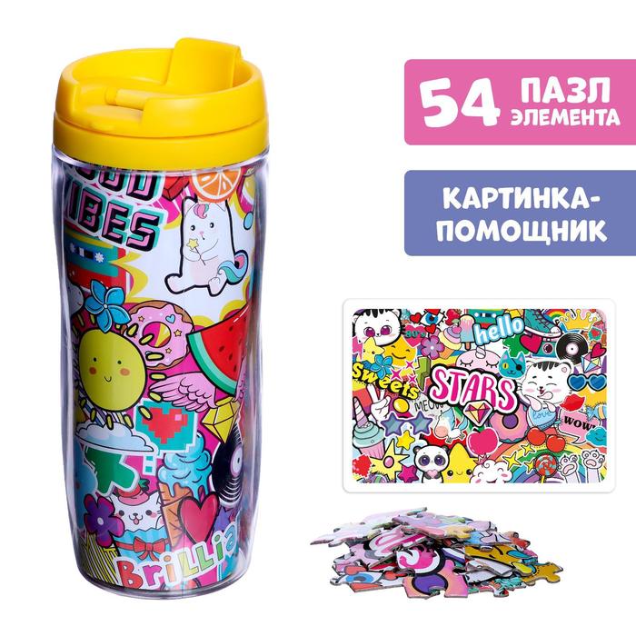 Пазл в термостакане «Ты-уникальна», 54 элемента 
Пазл в термостакане «Ты-уникальна», 54 элемента