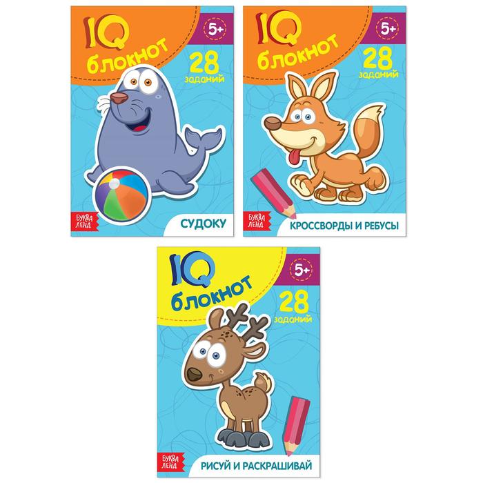 Набор блокнотов IQ, 3 шт. по 36 стр. 
Набор блокнотов IQ, 3 шт. по 36 стр.