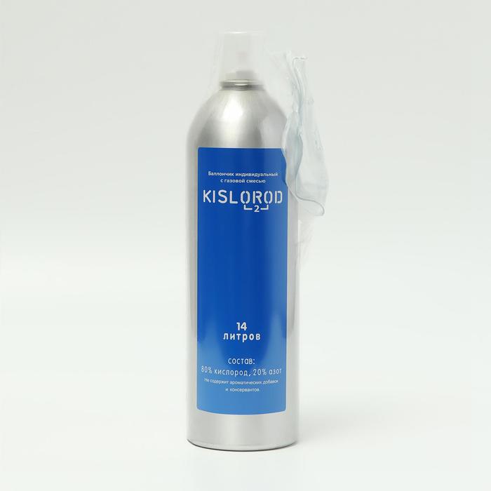 Кислородный баллончик KISLOROD с маской K14L-M
Кислородный баллончик KISLOROD с маской K14L-M