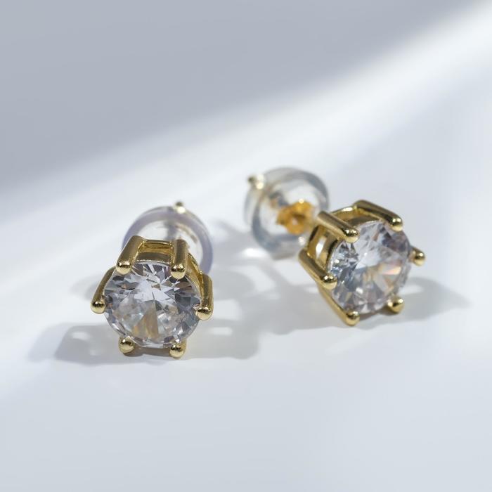 Серьги со стразами "Пусеты" круг классика, d=0,6см, цвет белый в золоте
Серьги со стразами "Пусеты" круг классика, d=0,6см, цвет белый в золоте