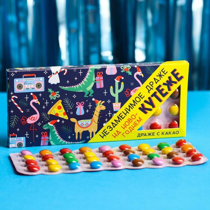 Драже шоколадное «Незаменимое драже», 20 г.
Драже шоколадное «Незаменимое драже», 20 г.