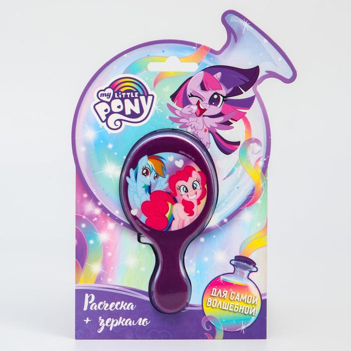 Набор: расческа и зеркало "Для самой милой", My Little Pony
Набор: расческа и зеркало "Для самой милой", My Little Pony