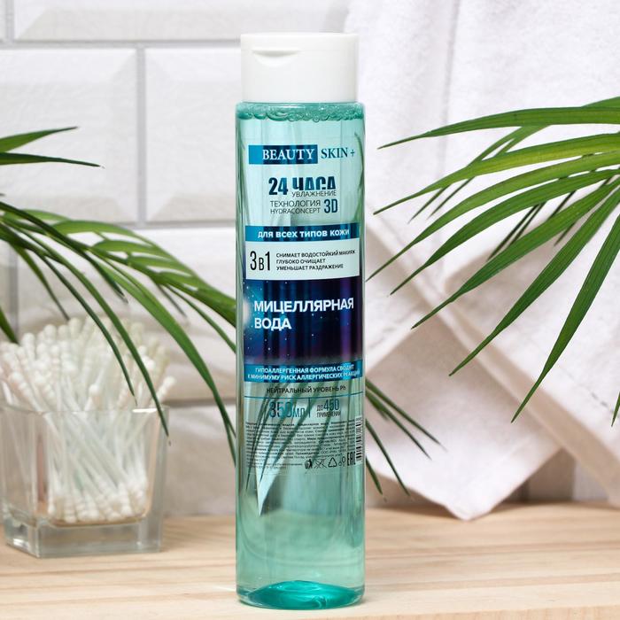 Мицелярная вода Beauty Skin, для всех типов кожи, 350 мл
Мицелярная вода Beauty Skin, для всех типов кожи, 350 мл