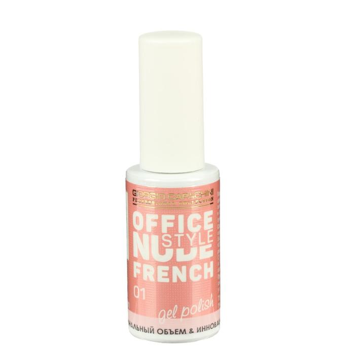 Гель-лак для ногтей French OFFICE NUDE STYLE, №01, 12 мл 
Гель-лак для ногтей French OFFICE NUDE STYLE, №01, 12 мл