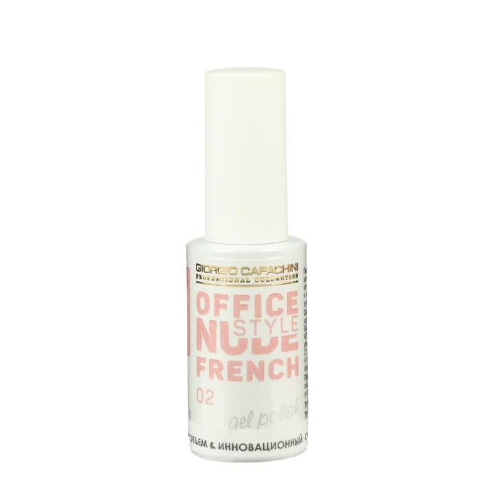 Гель-лак для ногтей French OFFICE NUDE STYLE, №02, 12 мл
Гель-лак для ногтей French OFFICE NUDE STYLE, №02, 12 мл