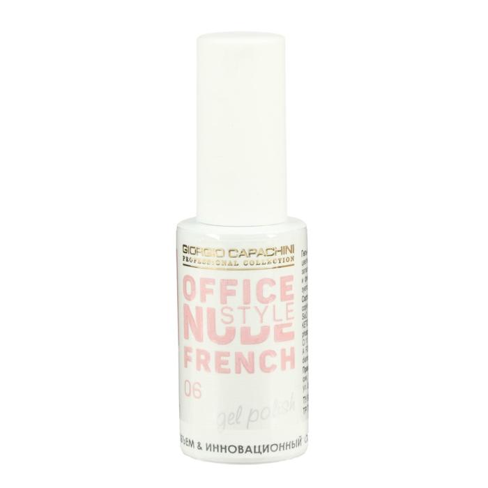 Гель-лак для ногтей French OFFICE NUDE STYLE, №06, 12 мл
Гель-лак для ногтей French OFFICE NUDE STYLE, №06, 12 мл