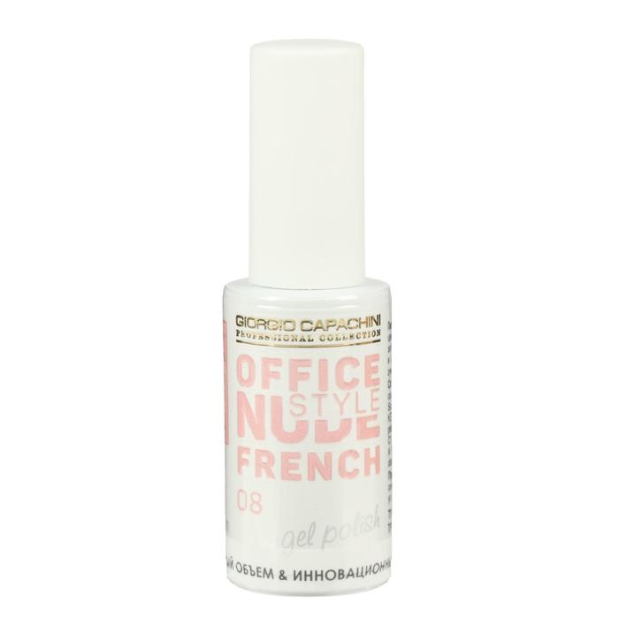 Гель-лак для ногтей French OFFICE NUDE STYLE, №08, 12 мл
Гель-лак для ногтей French OFFICE NUDE STYLE, №08, 12 мл