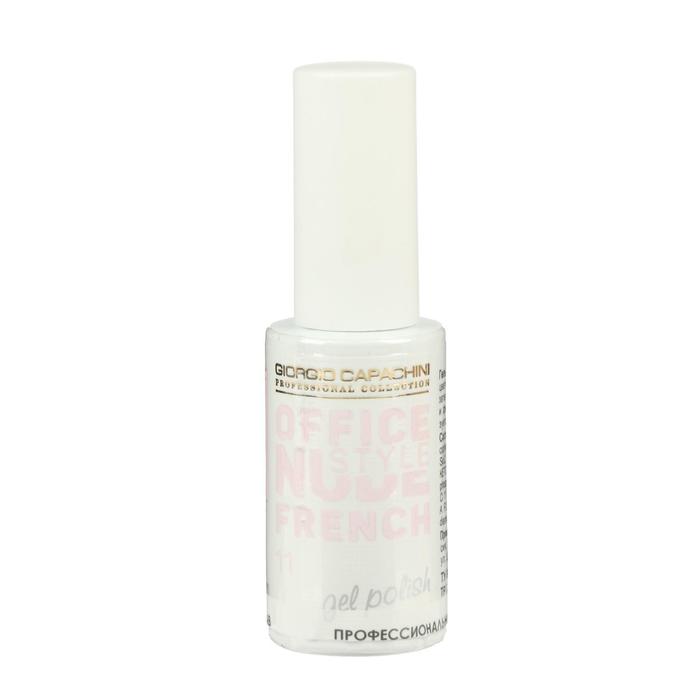 Гель-лак для ногтей French OFFICE NUDE STYLE, №11, 12 мл
Гель-лак для ногтей French OFFICE NUDE STYLE, №11, 12 мл