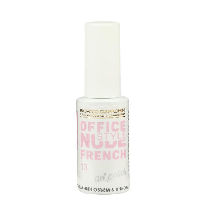 Гель-лак для ногтей French OFFICE NUDE STYLE, №13, 12 мл
Гель-лак для ногтей French OFFICE NUDE STYLE, №13, 12 мл