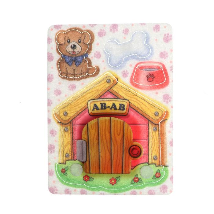 Игрушка из фетра «Домик собачки»
Игрушка из фетра «Домик собачки»