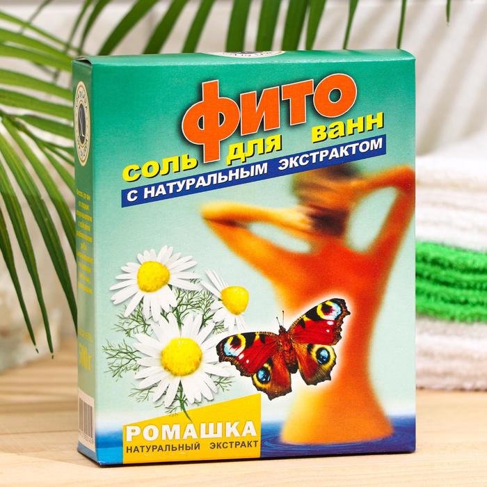 Соль для ванн морская Spa by Lara с растительными экстрактами, ромашка, 500 г
Соль для ванн морская Spa by Lara с растительными экстрактами, ромашка, 500 г