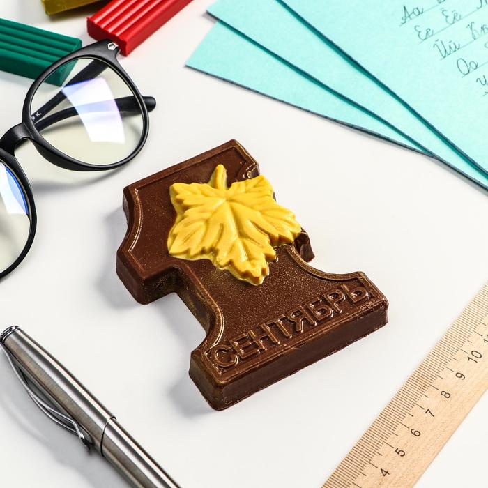 Фигурный шоколад "1 Сентября" 90 г
Фигурный шоколад "1 Сентября" 90 г