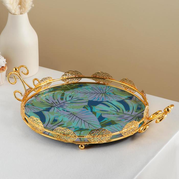 Подставка для десертов «Тропики», 39×30×7 см, цвет металла золотой
Подставка для десертов «Тропики», 39×30×7 см, цвет металла золотой