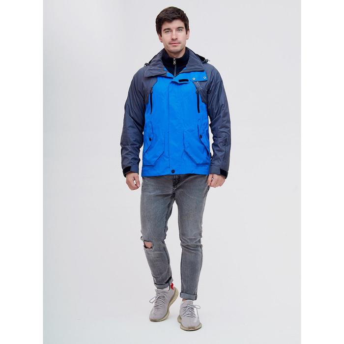 Куртка 3 в 1 мужская Valianly синего цвета, размер 46
Куртка 3 в 1 мужская Valianly синего цвета, размер 46