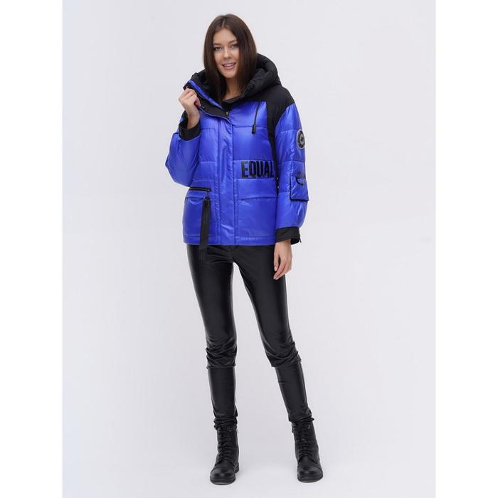 Куртка зимняя TRENDS SPORT женская, размер 42, цвет синий
Куртка зимняя TRENDS SPORT женская, размер 42, цвет синий