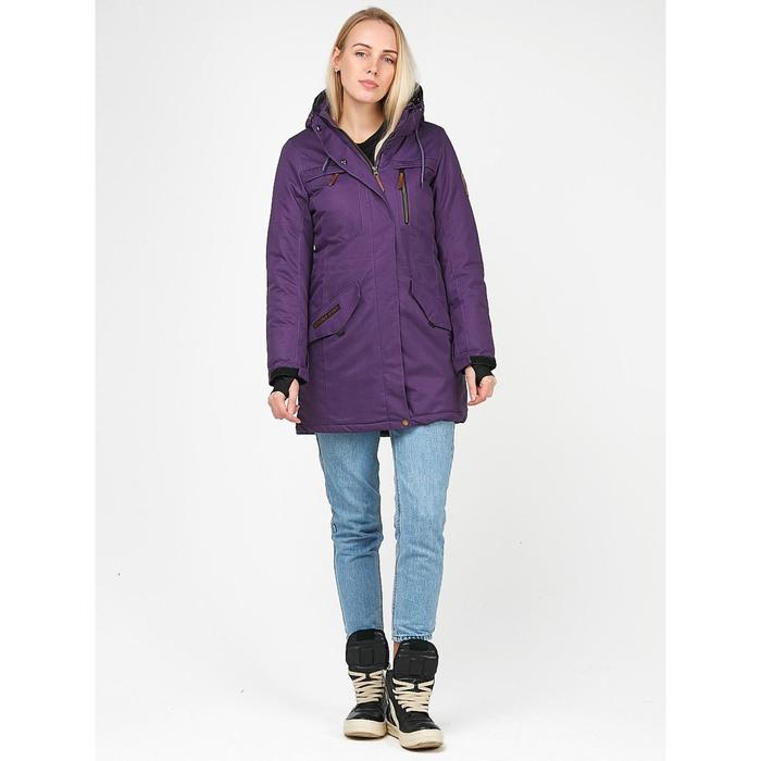 Куртка-парка зимняя женская, размер 42, цвет фиолетовый
Куртка-парка зимняя женская, размер 42, цвет фиолетовый