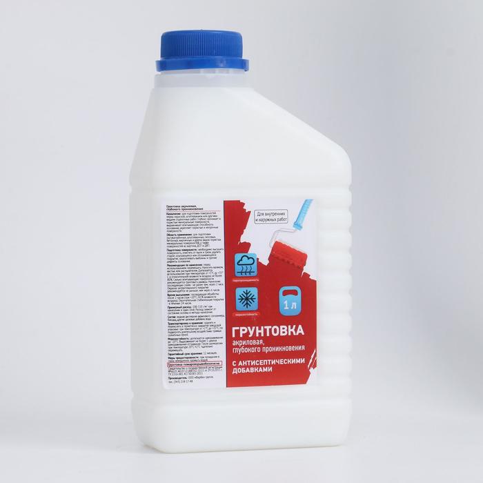 Грунтовка универсальная ВД-АК 011М, от плесени, акриловая 1л
Грунтовка универсальная ВД-АК 011М, от плесени, акриловая 1л