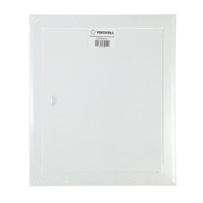 Люк ревизионный VENTSFERA, 250 х 300 мм, металлический
Люк ревизионный VENTSFERA, 250 х 300 мм, металлический