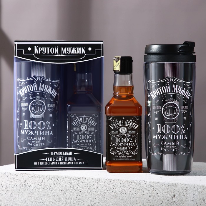 Набор "Крутому мужику": гель для душа во флаконе виски, древесный с пряными нотами, 250 мл; термостакан, 350 мл
Набор "Крутому мужику": гель для душа во флаконе виски, древесный с пряными нотами, 250 мл; термостакан, 350 мл
