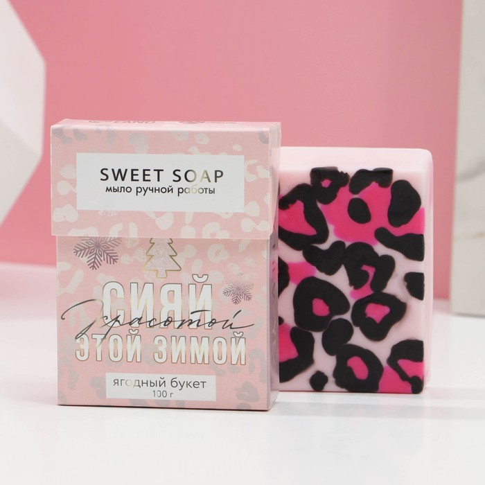 Мыло с принтом "Чудес в Новом году" 100 г, аромат корица и апельсин
Мыло с принтом "Чудес в Новом году" 100 г, аромат корица и апельсин