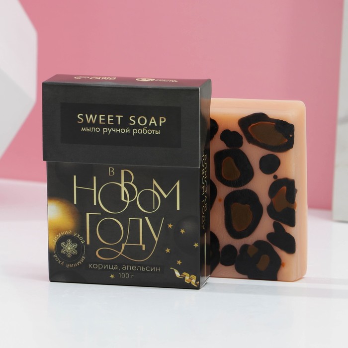 Мыло с принтом "Чудес в Новом году" 100 г, аромат фруктовый микс
Мыло с принтом "Чудес в Новом году" 100 г, аромат фруктовый микс