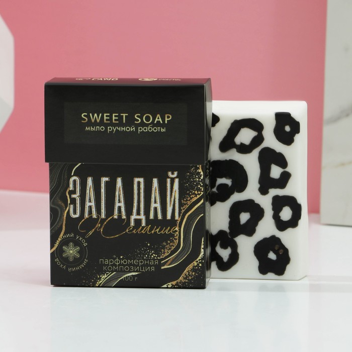 Мыло с принтом "Новый год" 100 г, аромат медовое настроение
Мыло с принтом "Новый год" 100 г, аромат медовое настроение