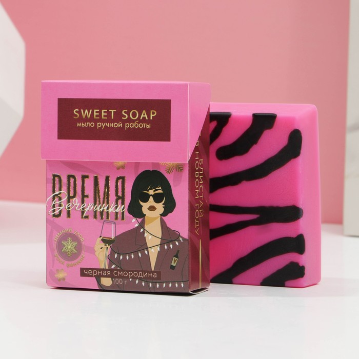 Мыло с принтом "Загадай желание" 100 г, аромат парфюмерная композиция
Мыло с принтом "Загадай желание" 100 г, аромат парфюмерная композиция