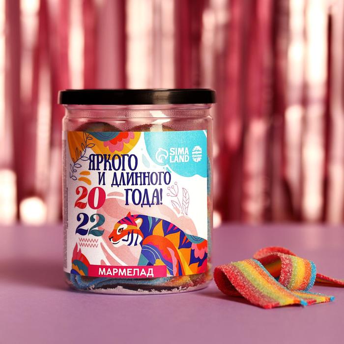 Мармелад «Яркого и длинного года»,130 г.
Мармелад «Яркого и длинного года»,130 г.