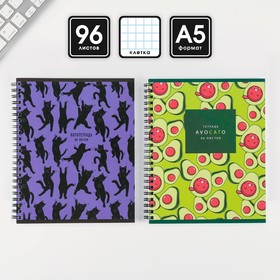 Комплект тетрадей А5, 96 л на спирали, 2 шт. «Паттерн»
Комплект тетрадей А5, 96 л на спирали, 2 шт. «Паттерн»