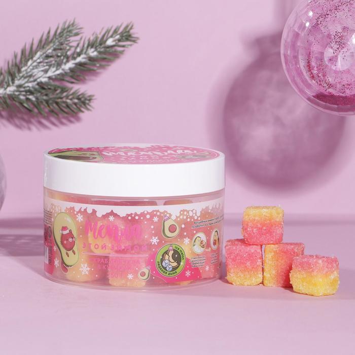 Скраб для тела в форме кубиков "Мечтай этой зимой!", ледяная дыня, 250 г
Скраб для тела в форме кубиков "Мечтай этой зимой!", ледяная дыня, 250 г