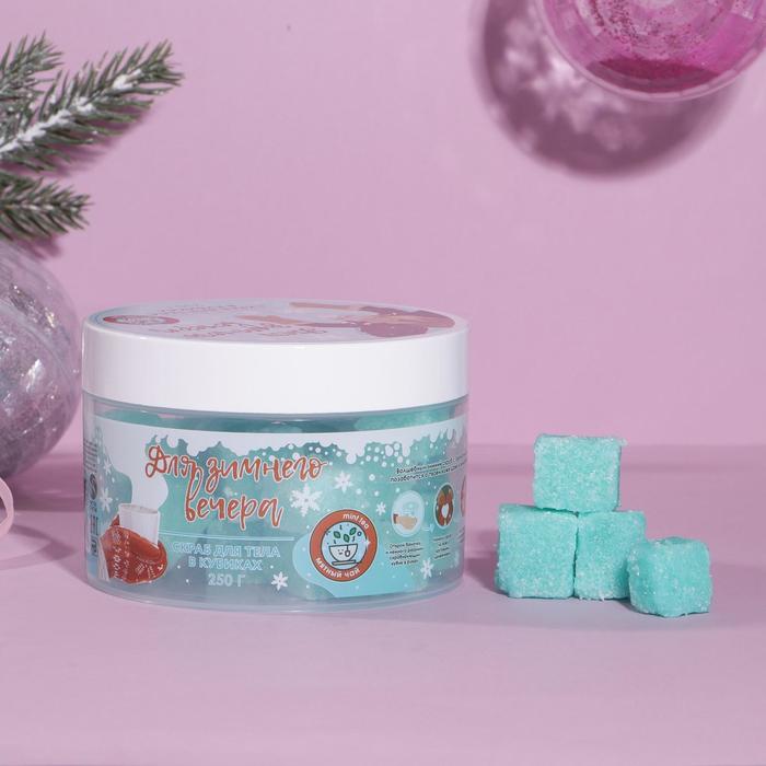 Скраб для тела в форме кубиков "Для зимнего вечера" 250 г, аромат мятный чай
Скраб для тела в форме кубиков "Для зимнего вечера" 250 г, аромат мятный чай