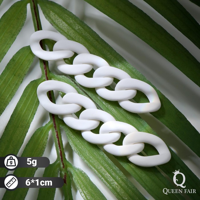 Серьги пластик "Цепи" 5 звеньев, цвет белый
Серьги пластик "Цепи" 5 звеньев, цвет белый