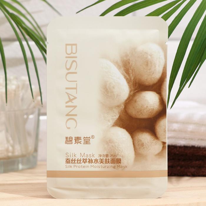Маска тканевая для лица с протеинами шёлка, лифтинг-эффект
Маска тканевая для лица с протеинами шёлка, лифтинг-эффект
