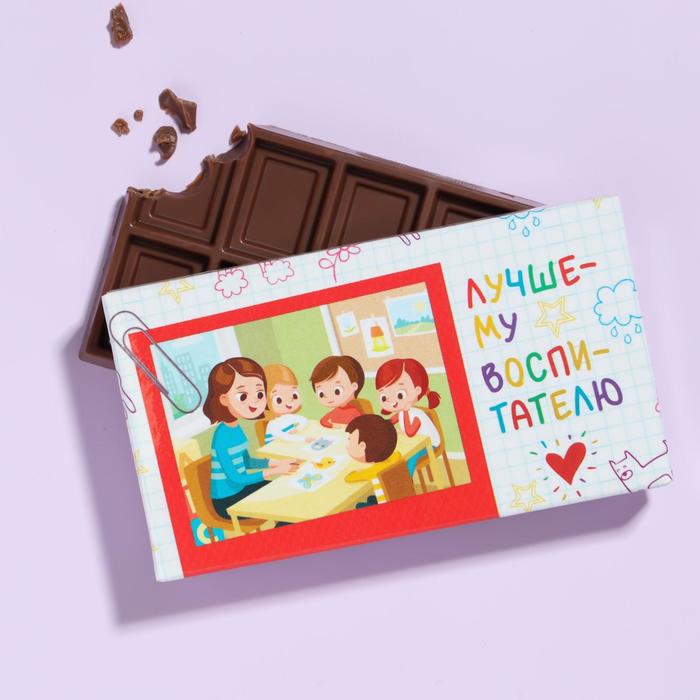 Шоколад молочный «Лучшему воспитателю», 27 г
Шоколад молочный «Лучшему воспитателю», 27 г