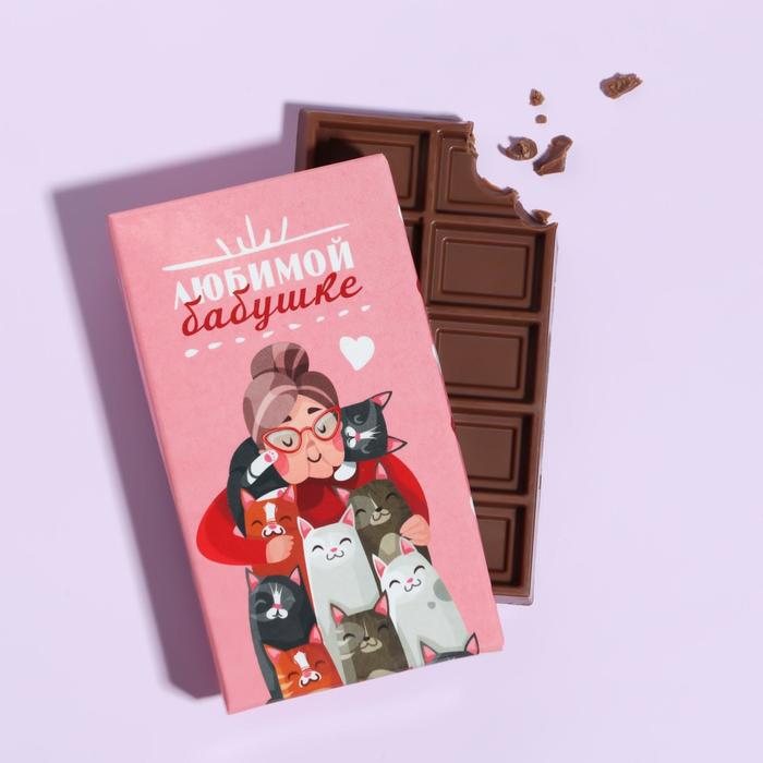 Шоколад молочный «Любимой бабушке», 27 г
Шоколад молочный «Любимой бабушке», 27 г