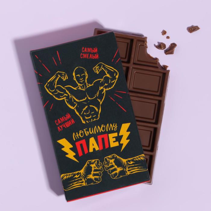 Шоколад молочный «Любимому папе», 27 г
Шоколад молочный «Любимому папе», 27 г
